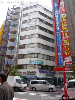 池袋イースタンビル