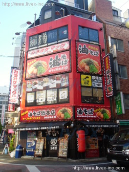 アソルティ西新宿DUEXビル