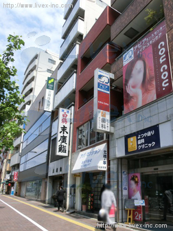 宮下ビル