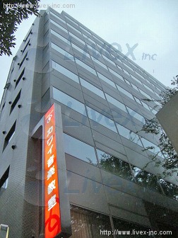 池袋原ビル