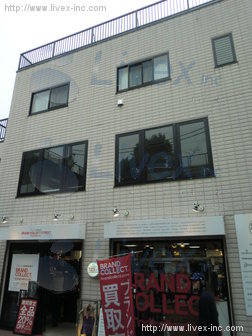 守谷ビル