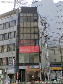 駿台中根ビル