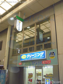 TSビル