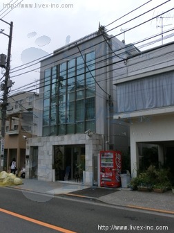 Mita Scenic House