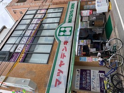 中神ビル