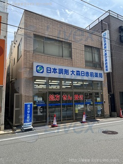 勝股ビル