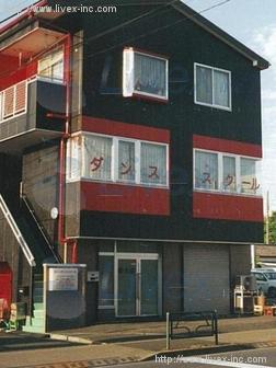 加藤ビル