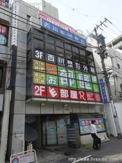 中野ヒルサイドビル