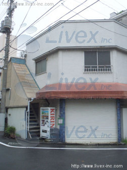 荒川倉庫