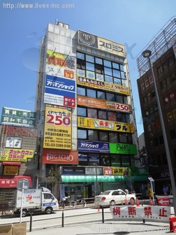 サンメイトビル