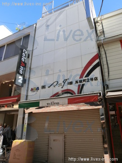 増田横山町ビル