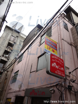 小林ビル