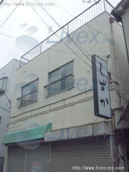 小林荘ビル