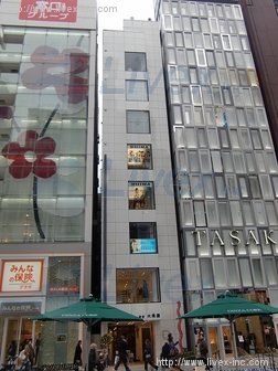 銀座大黒屋ビル