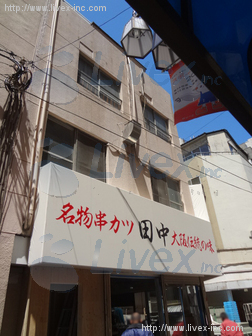 池田 旧朝日パン店舗