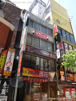 ニューシンジュクビル