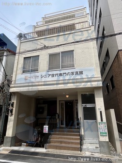 光マンションビル