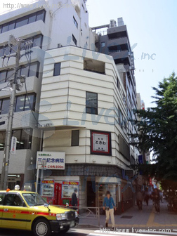 遠藤ビル
