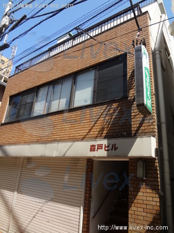 森戸ビル
