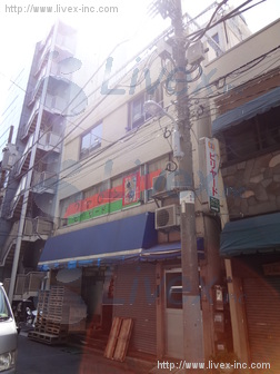 幸陽ビル