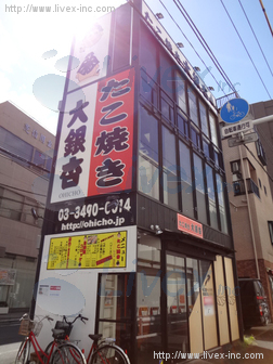 不動前店舗