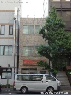 明和ビル