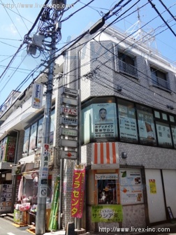 三軒茶屋第2オリンピックマンションビル