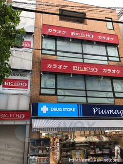 仲町1丁目ビル