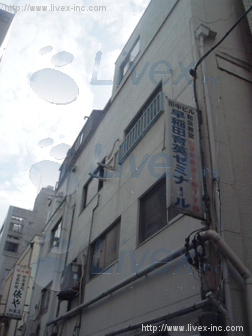 田中ビル