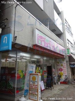 Nアパートメント