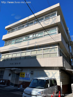 大森工業会館ビル
