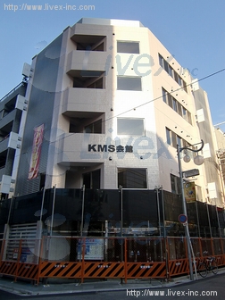 KMS会館ビル