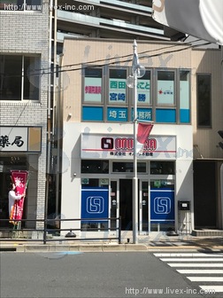日建第2県庁前ビル