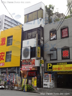 島田ビル