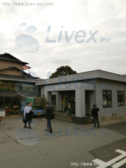 林建設工業事務所