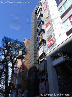 東栄アネックスビル