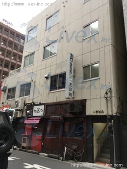 一光ビル