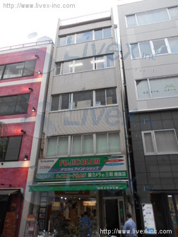 上原ビル