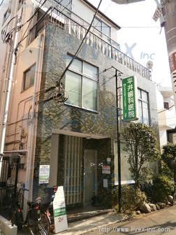石田ビル