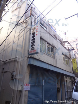塚崎ビル