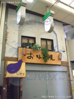 貸店舗