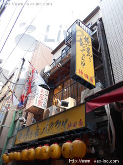 楽楽ビル