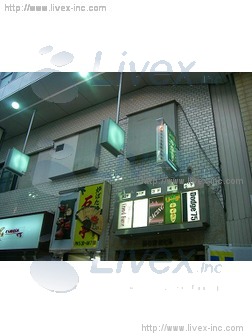 (取壊済)第8東京ビル