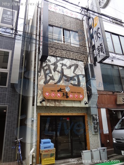 Anstieq Ebisu