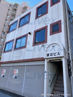 渡辺ビル