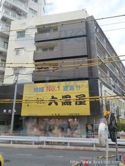光ビル
