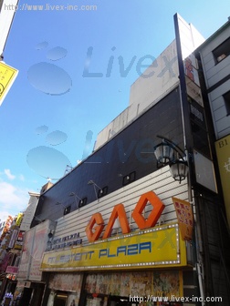 アミューズ歌舞伎町ビル