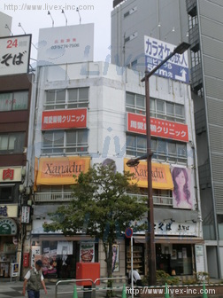 第2塚本商事ビル