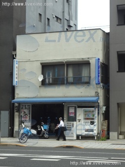 中川ビル