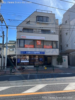 コスモハイツ山王